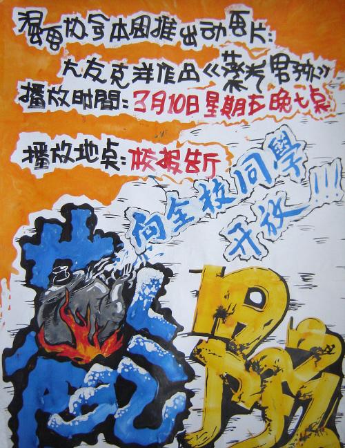 做个美国佛罗里达州驾驶